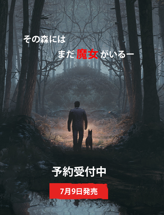 ニュース • ブレア・ウィッチ 日本語版